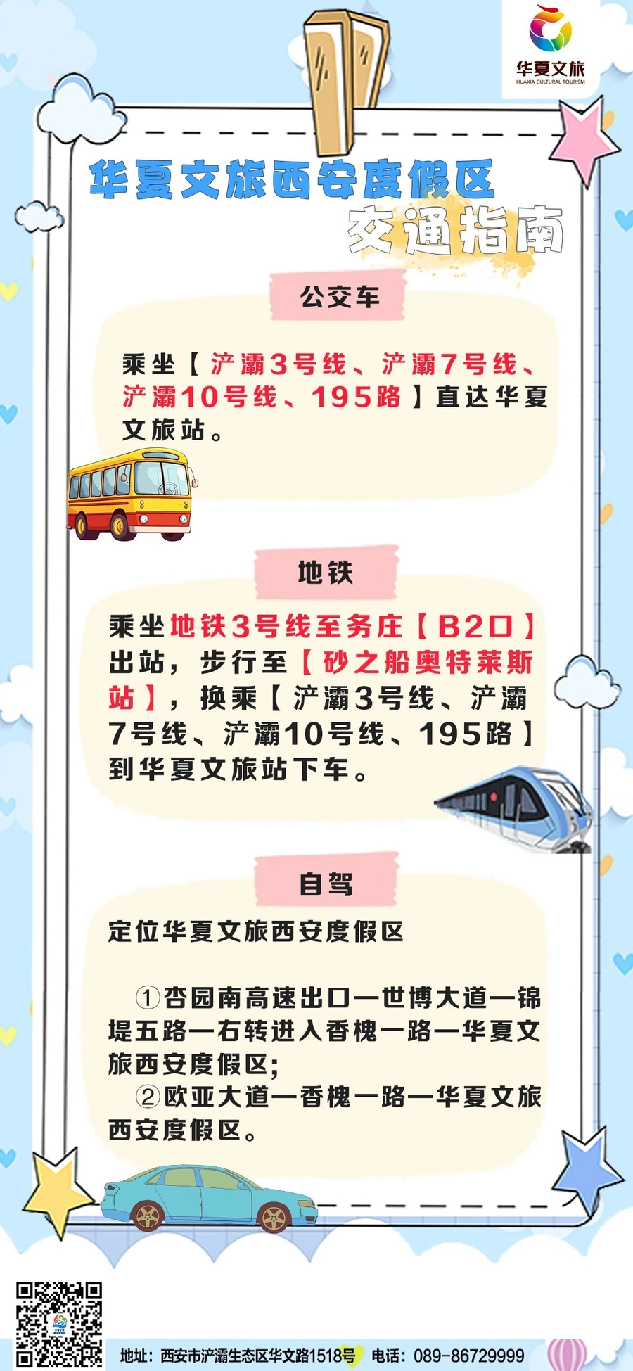 请输入图片描述